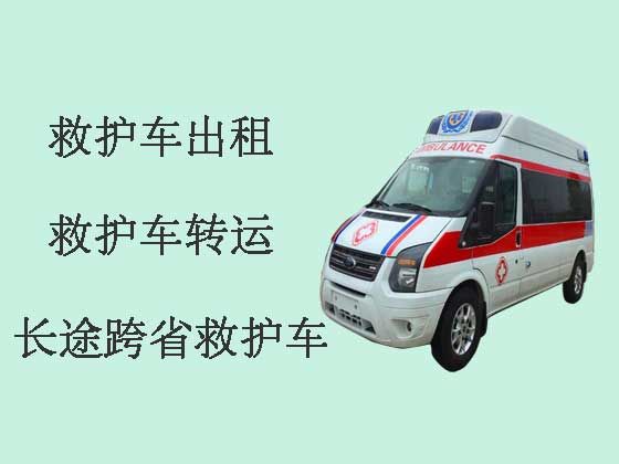 潮州120救护车出租长途转运病人